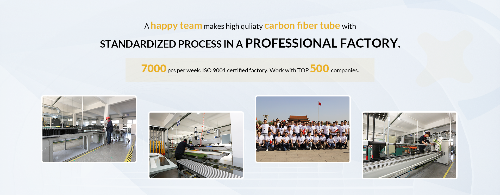 Weihai jingsheng, a professional carbon fiber tube factory